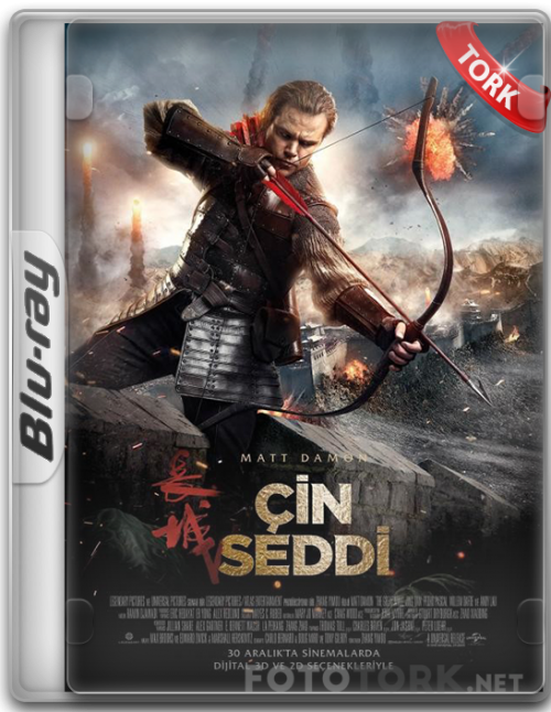 BlueRay.png