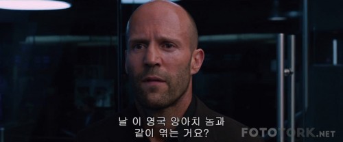 The.Fate.of.the.Furious.2017.1080p.KORSUB.HDRip.x264.AAC2.0-STUTTERSHIT.mp4_snapshot_00.39.56_2017.05.19_19.31.45.jpg