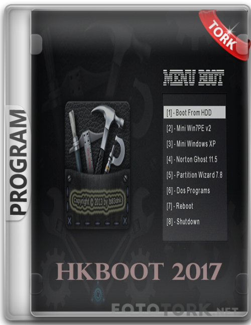 HKBOOT.png