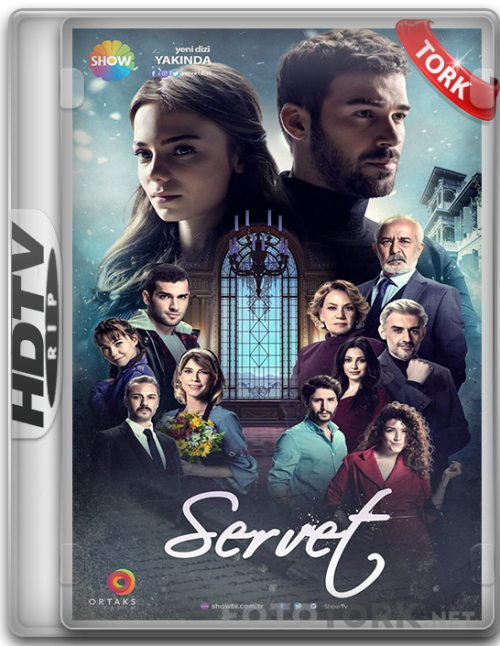 servet.png