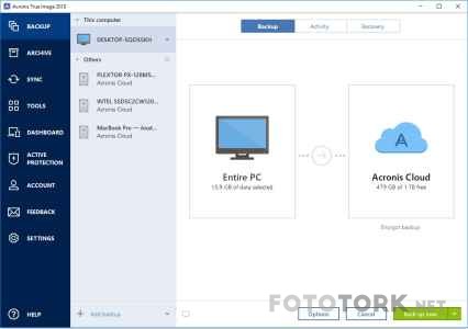 acronis1.jpg