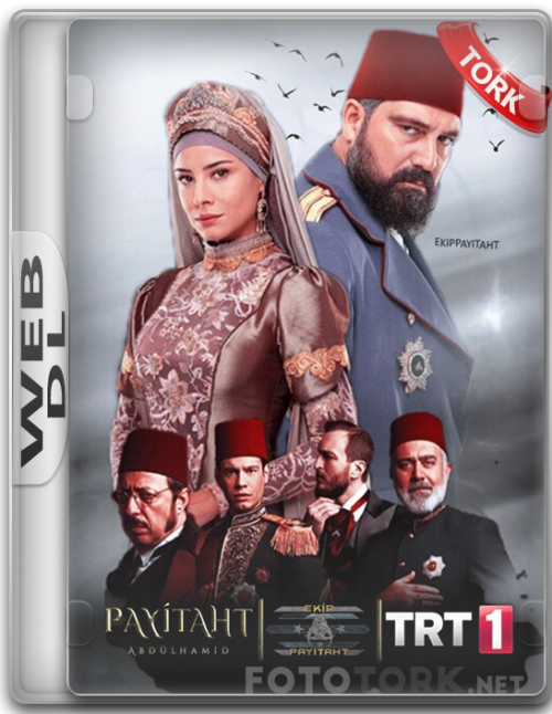 payitath.png