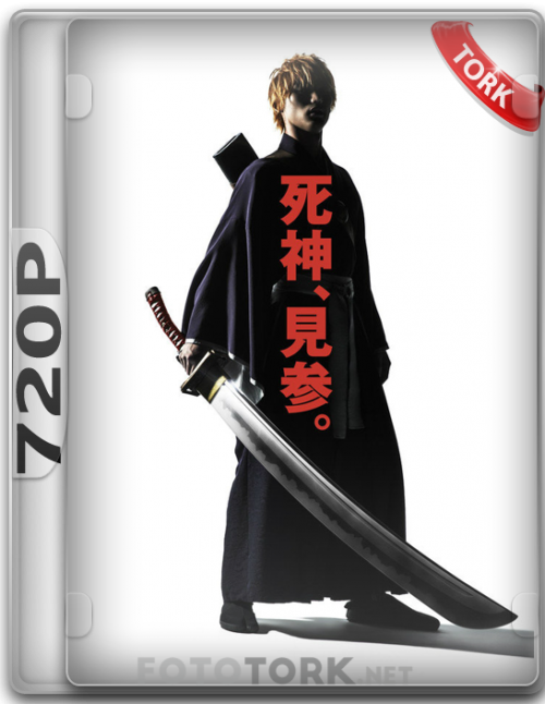 720pbleach.png