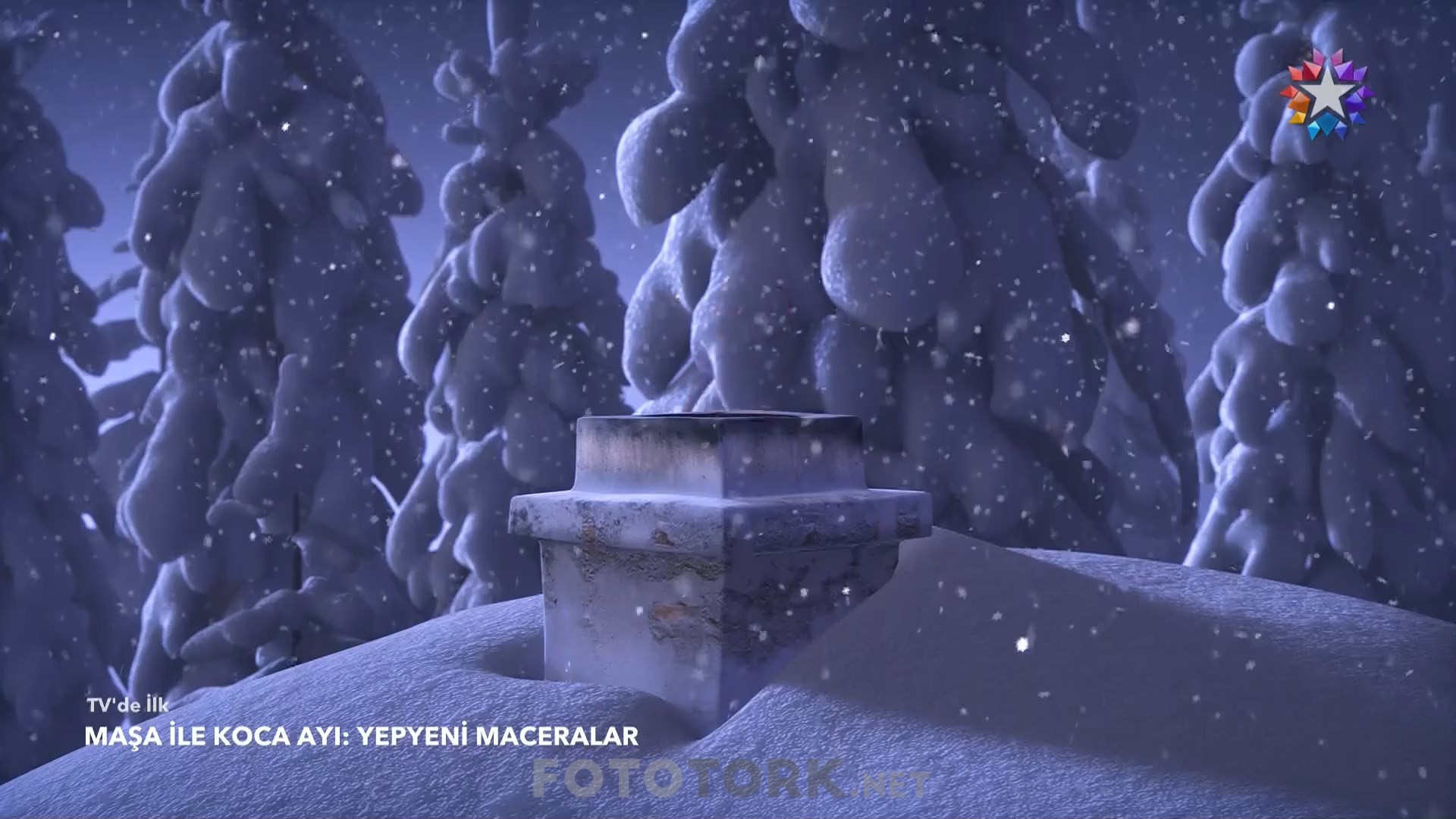 Маша и медведь с любимыми не