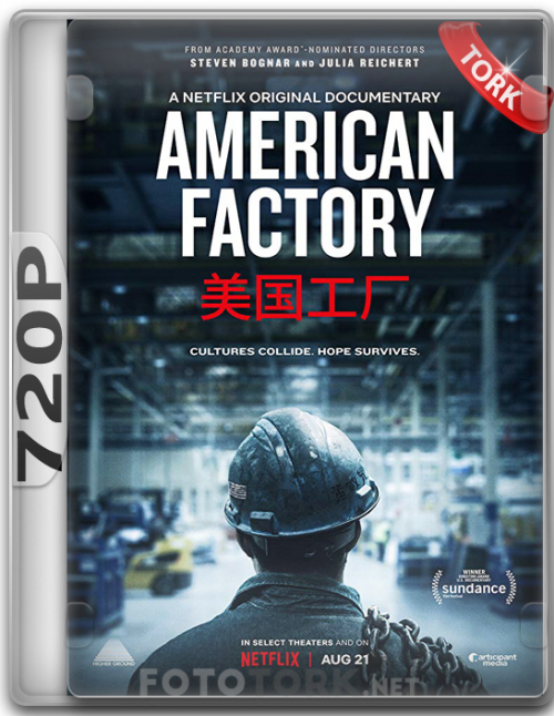720pFACTORY.png
