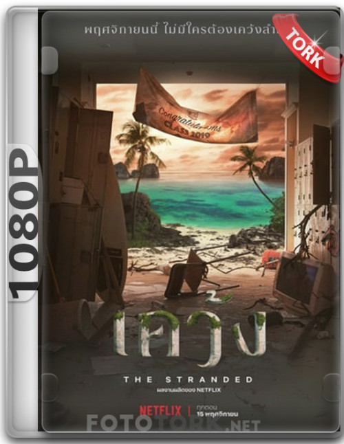 the-stranded.jpg