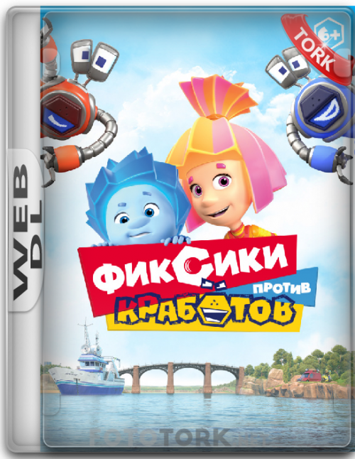 WeB-DL-1.png