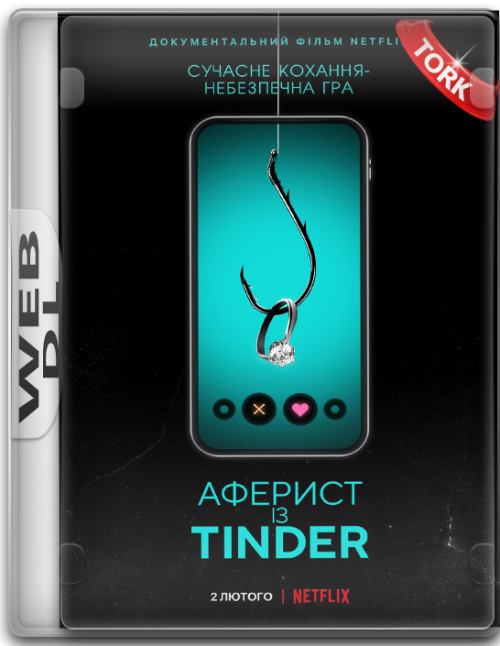 Tinder-Avcisi-2022.png