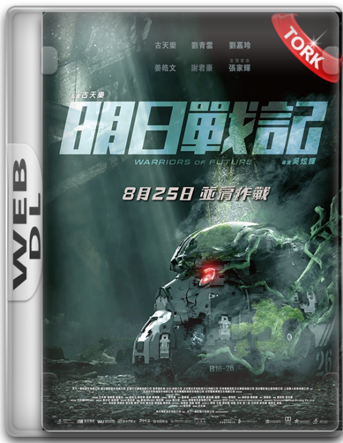 Yarinin-Savascilari-2022-NF-WEB-DL-1080p.png