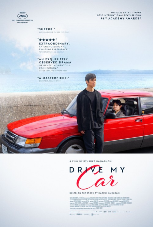 Drive-My-Car-2021-Poster.jpg