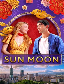 sun-moon-2023_220x286_raw.jpg